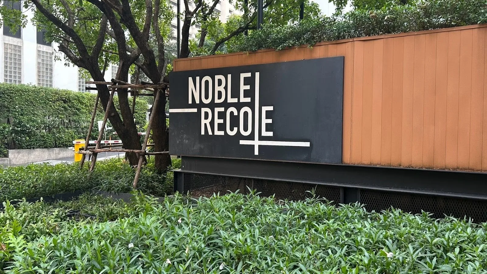 ภาพจริงของ โนเบิล รีโคล - Noble Recole ย่านนานา จาก Google Maps (รูปที่ 3)