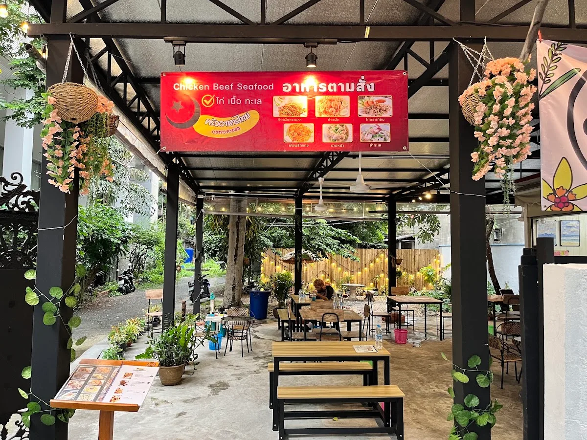 มันนา คาเฟ่ นานา (ฮาลาล)