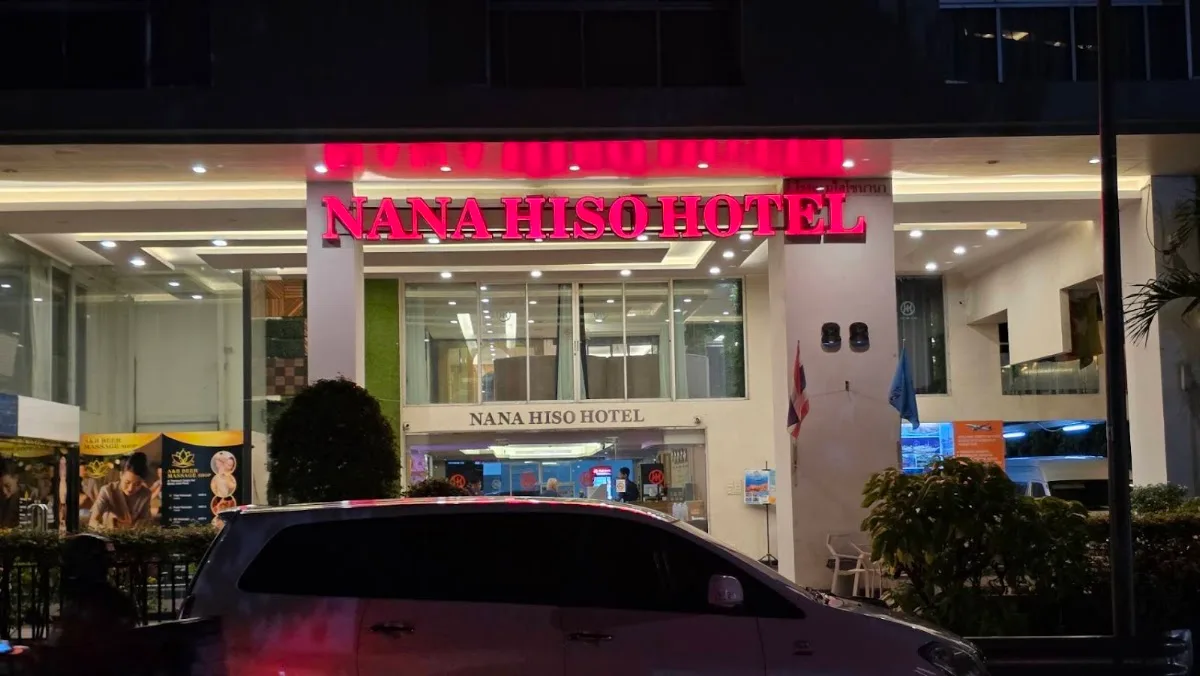 ร้านอาหารอิรัก ฮาลาล